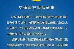 功亏一篑！特雷-杨24投11中&三分9中3砍30分9助2帽 憾失绝杀抛投