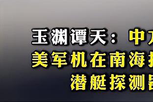 中超各队年票：蓉城分6档最贵4080元 南通128888元包厢居首位